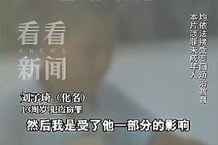 阿门-汤普森：能以三双结束本赛季意义重大 我感觉自己今天像控卫